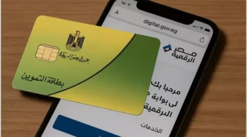 حقيقة فتح باب إضافة المواليد على بطاقة التموين والفئات الأولى بالرعاية المستحقة